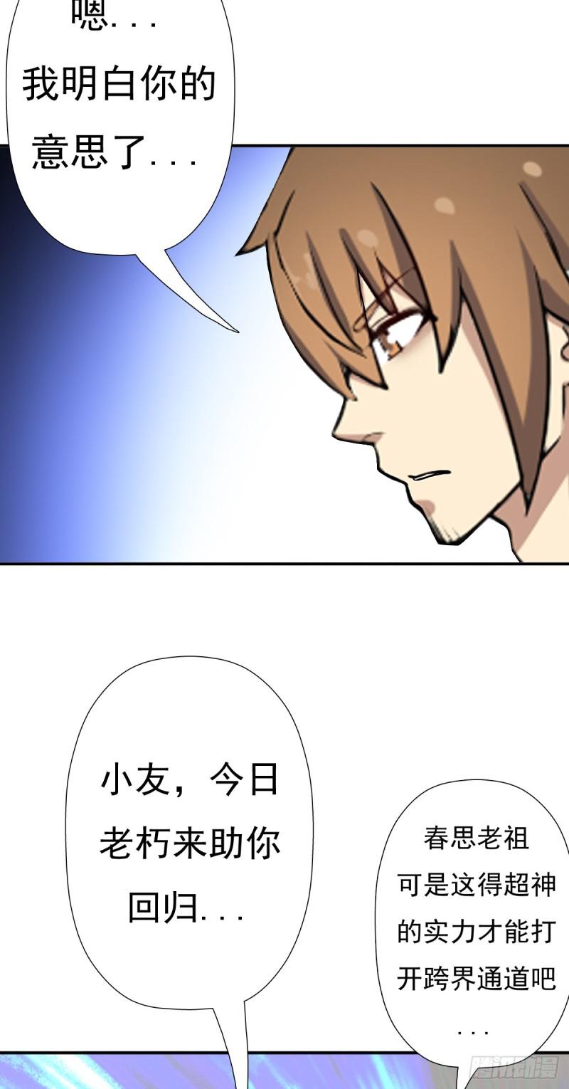 奴隶契约8