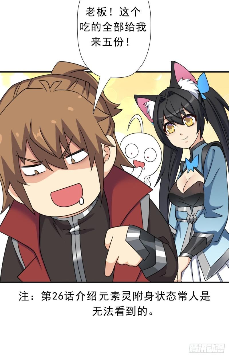 混入神殿5