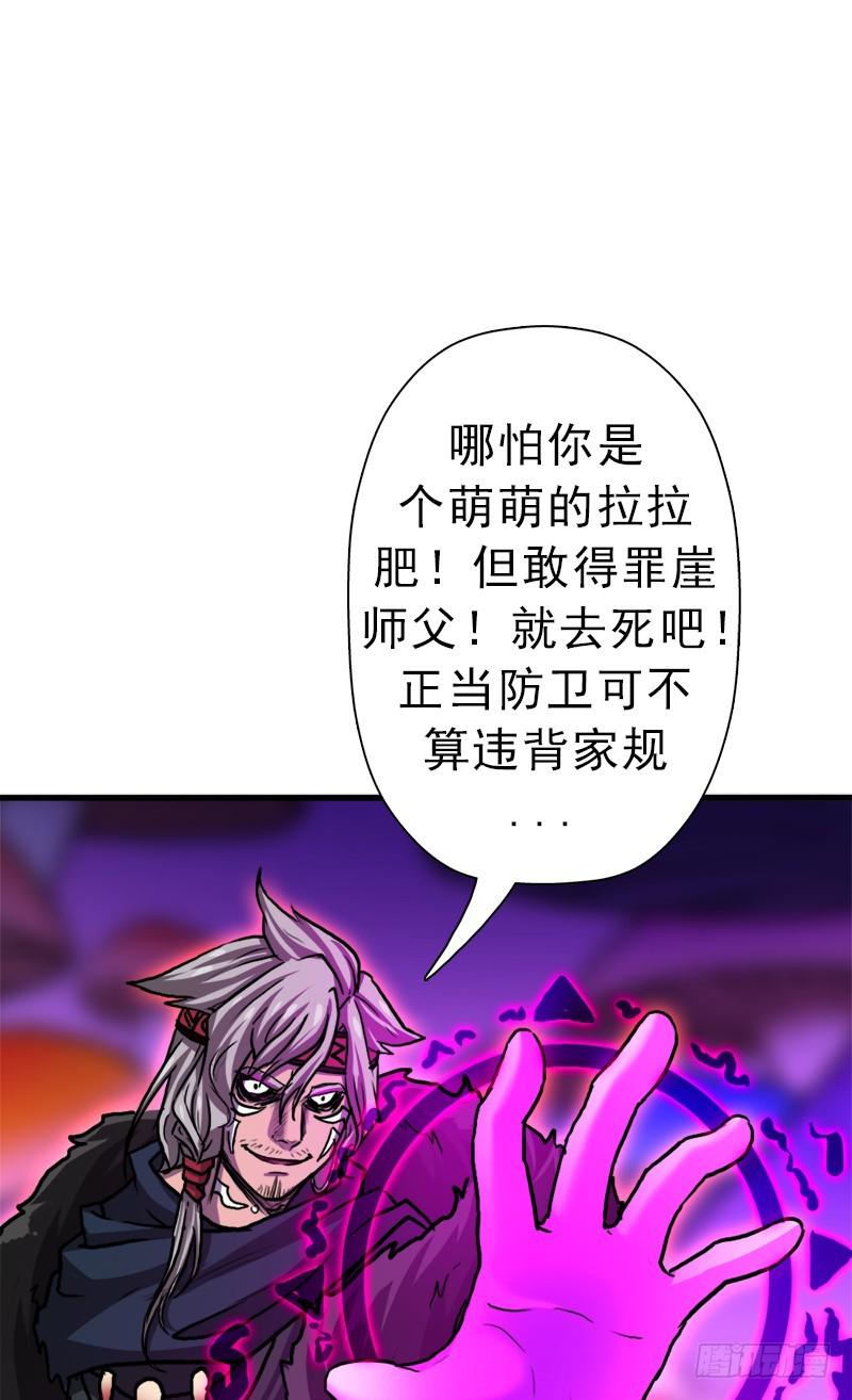神剑阿波菲斯1