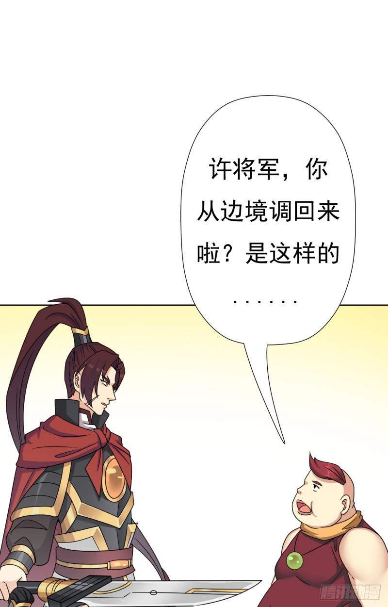 怪人与故人45