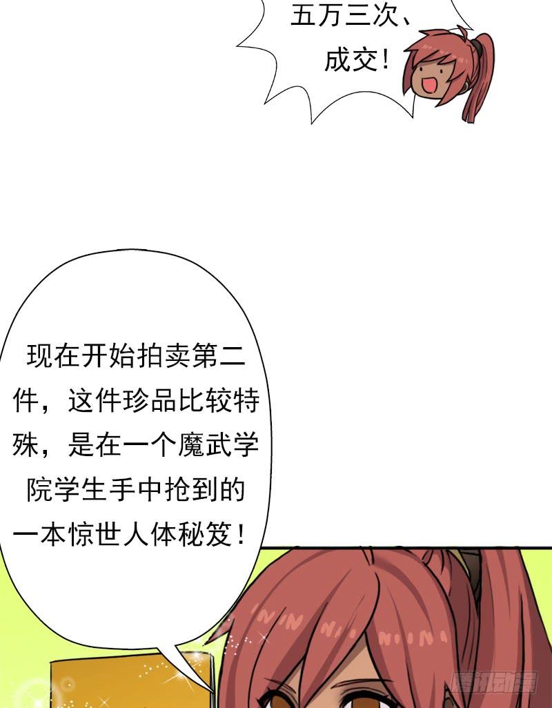 潜入会场65