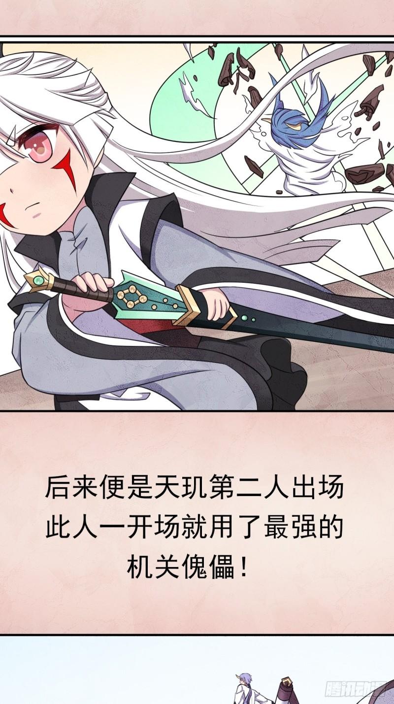 两个炉鼎14