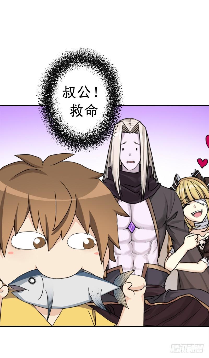 白骑士9