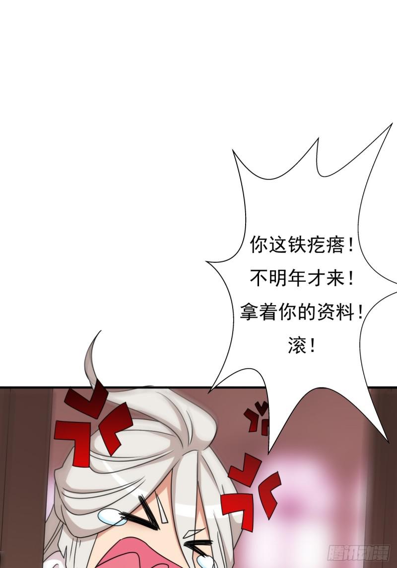“鸢”字怎麽写？36