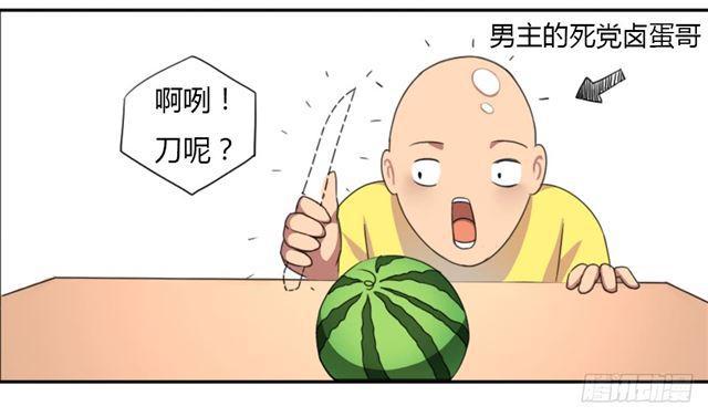召唤与巨力手臂44