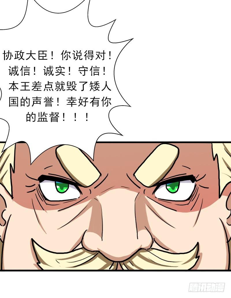 不死6