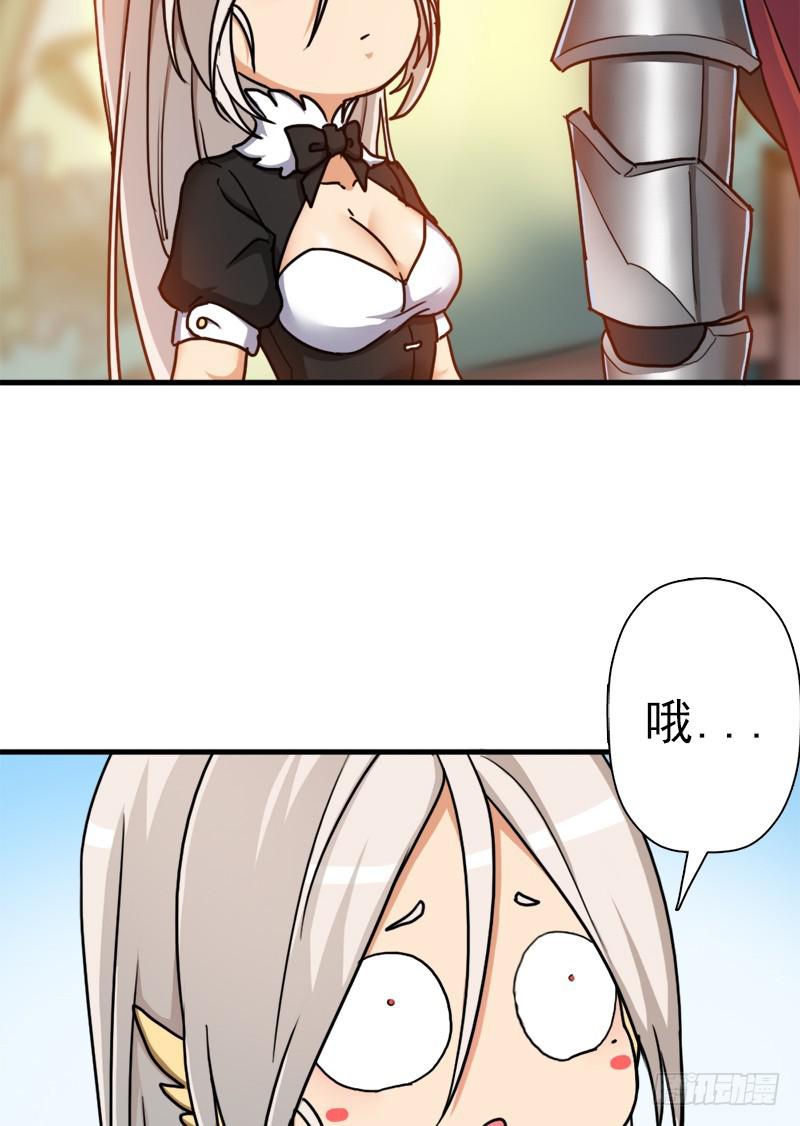 命的代价43