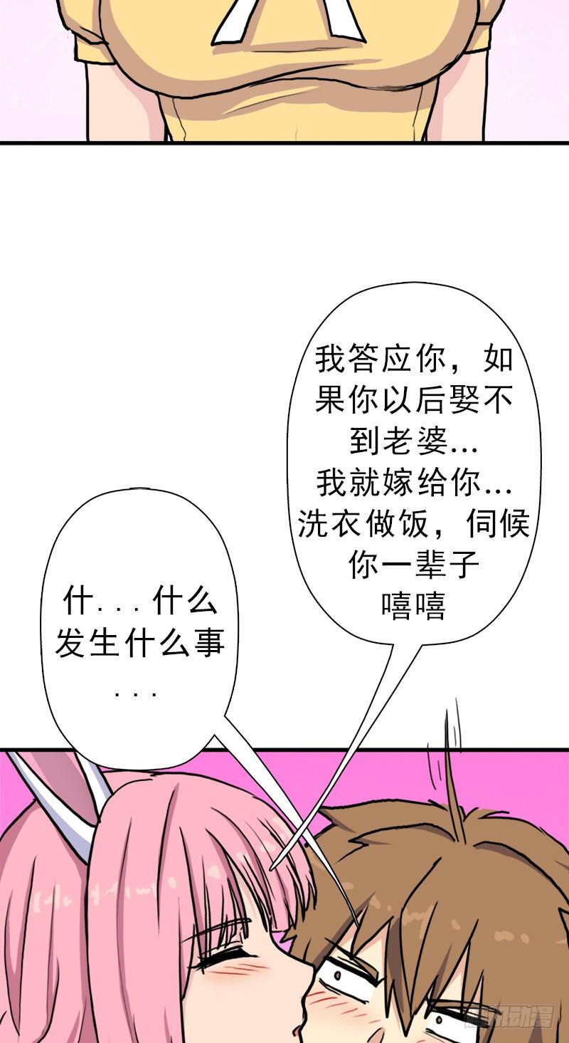 以身相许63