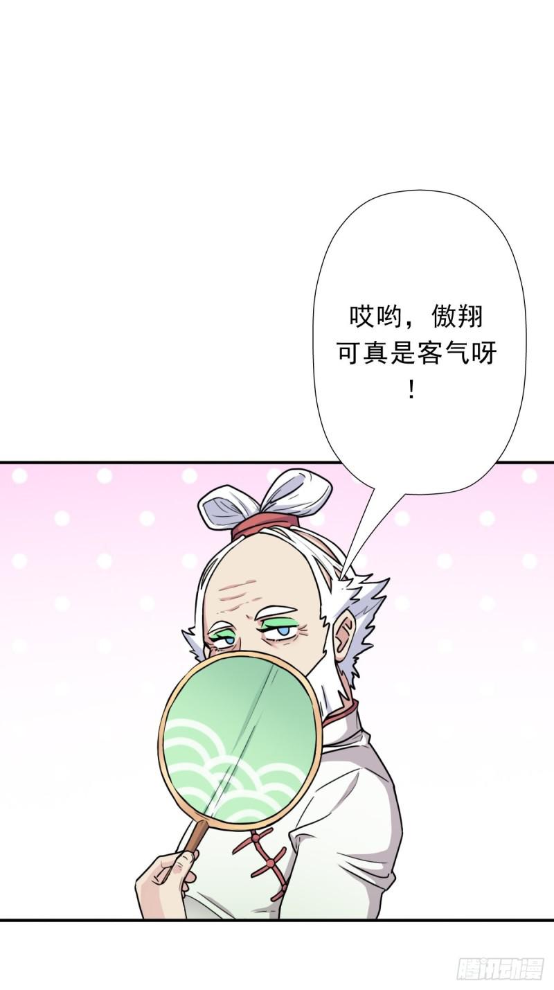 霓虹院24