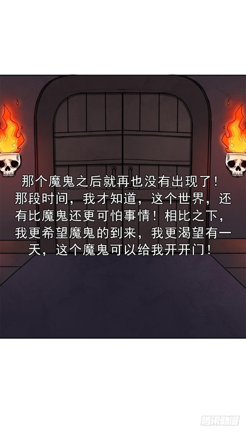 白骑士33