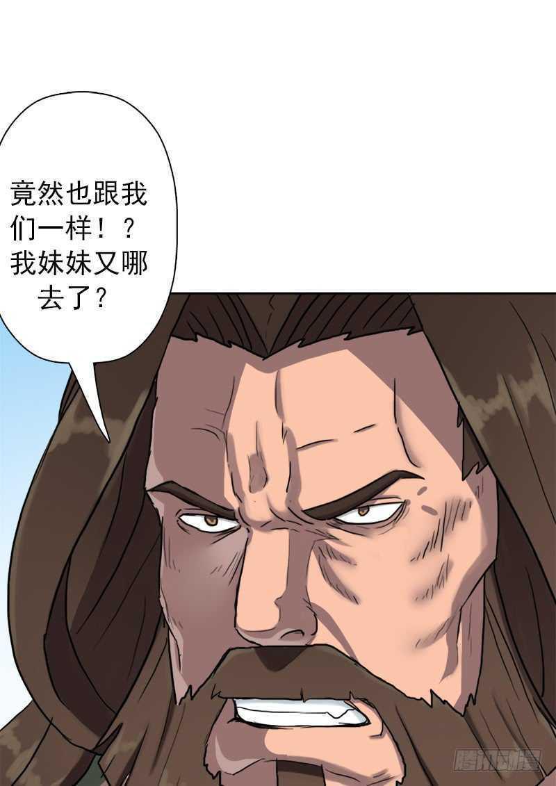 无赖上校36