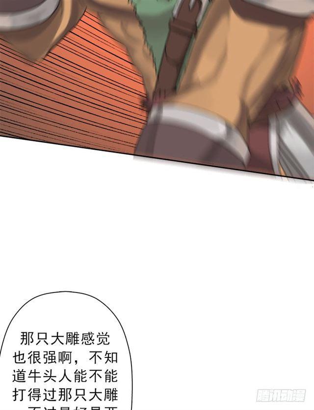 狱火——疯狂19