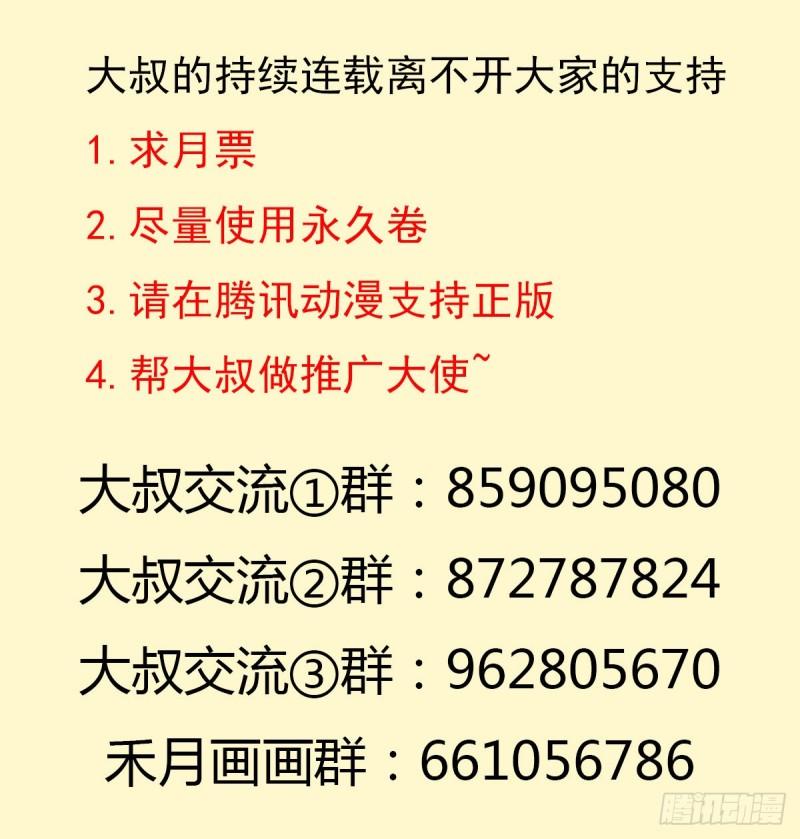 （第二季）荒古39