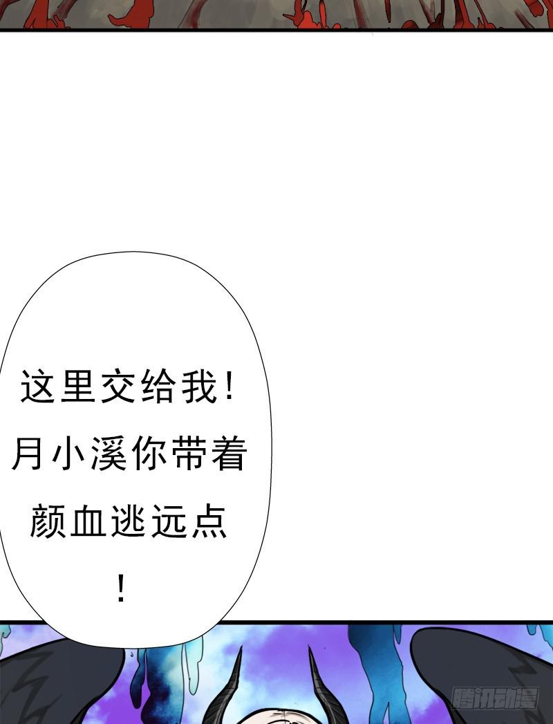 杀戮VS契瓜（明天还有一话）65