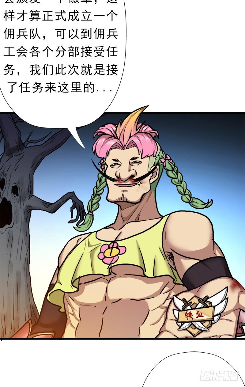 阳谋33