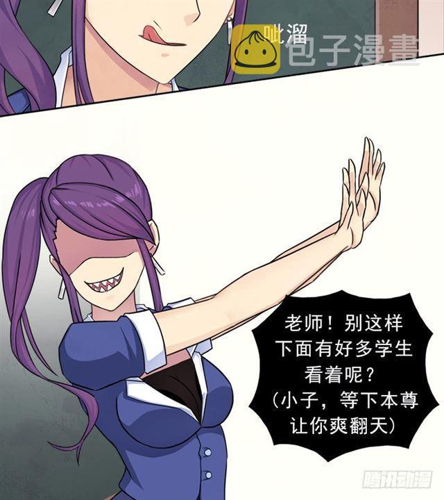 诡梦27
