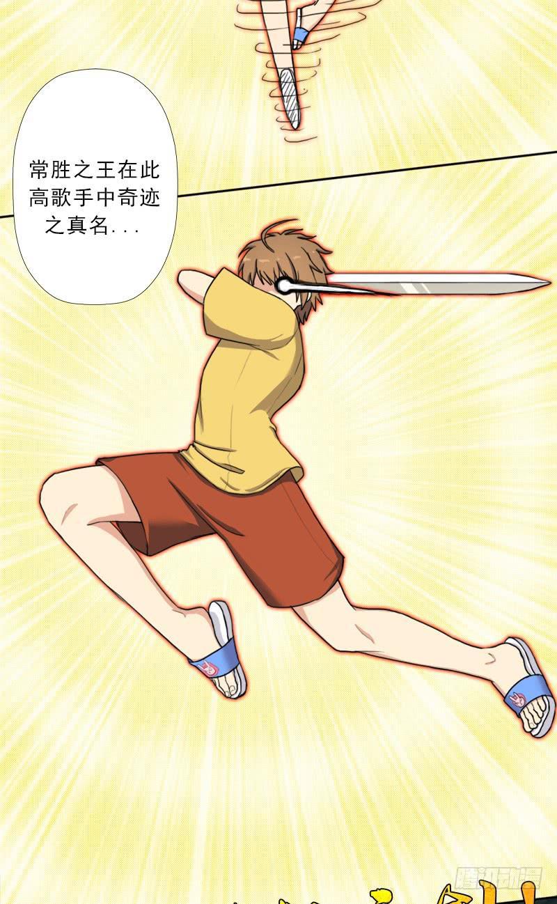 骨皇之殇10