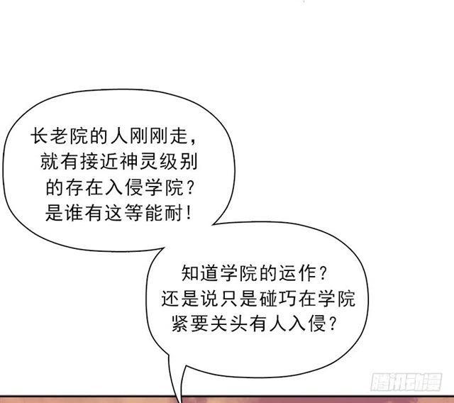 堕天使路西法32