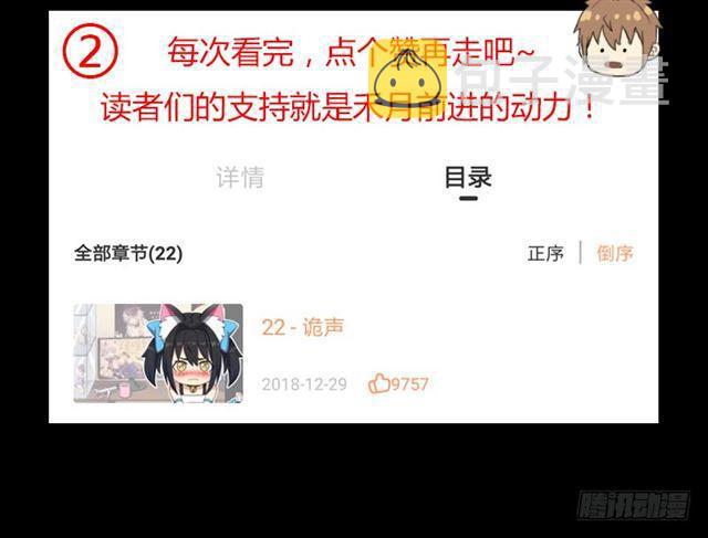 雏鹰组69