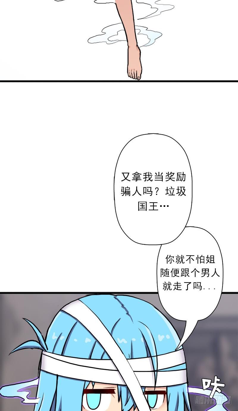 不死60