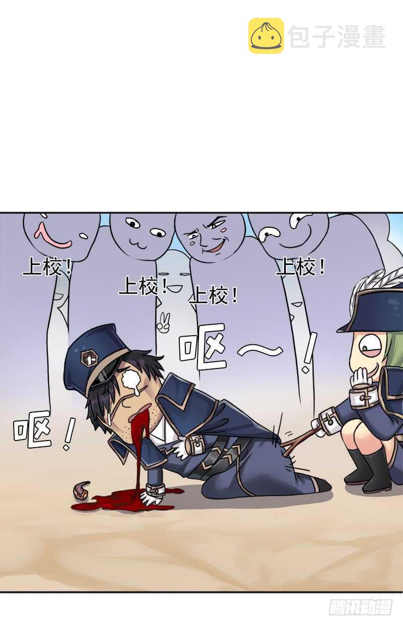 无赖上校20