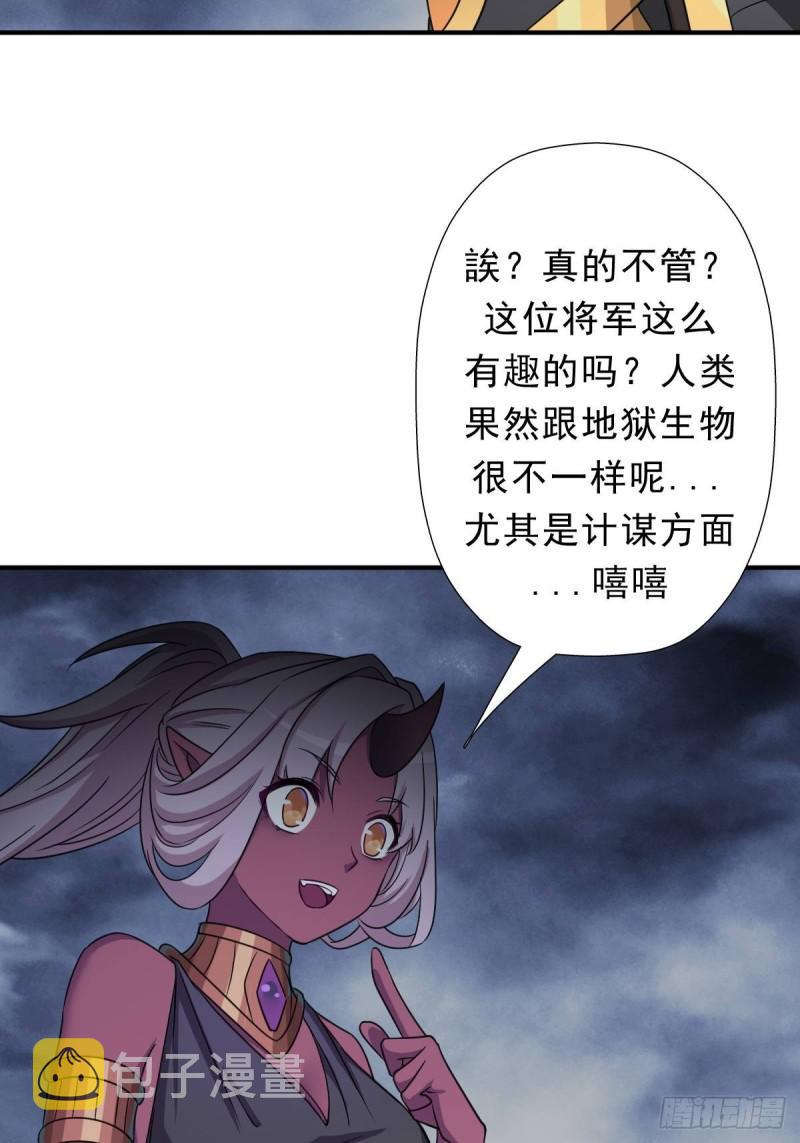 七宗罪？29
