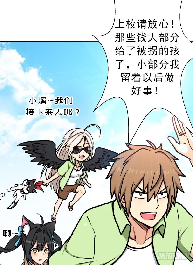 以身相许74
