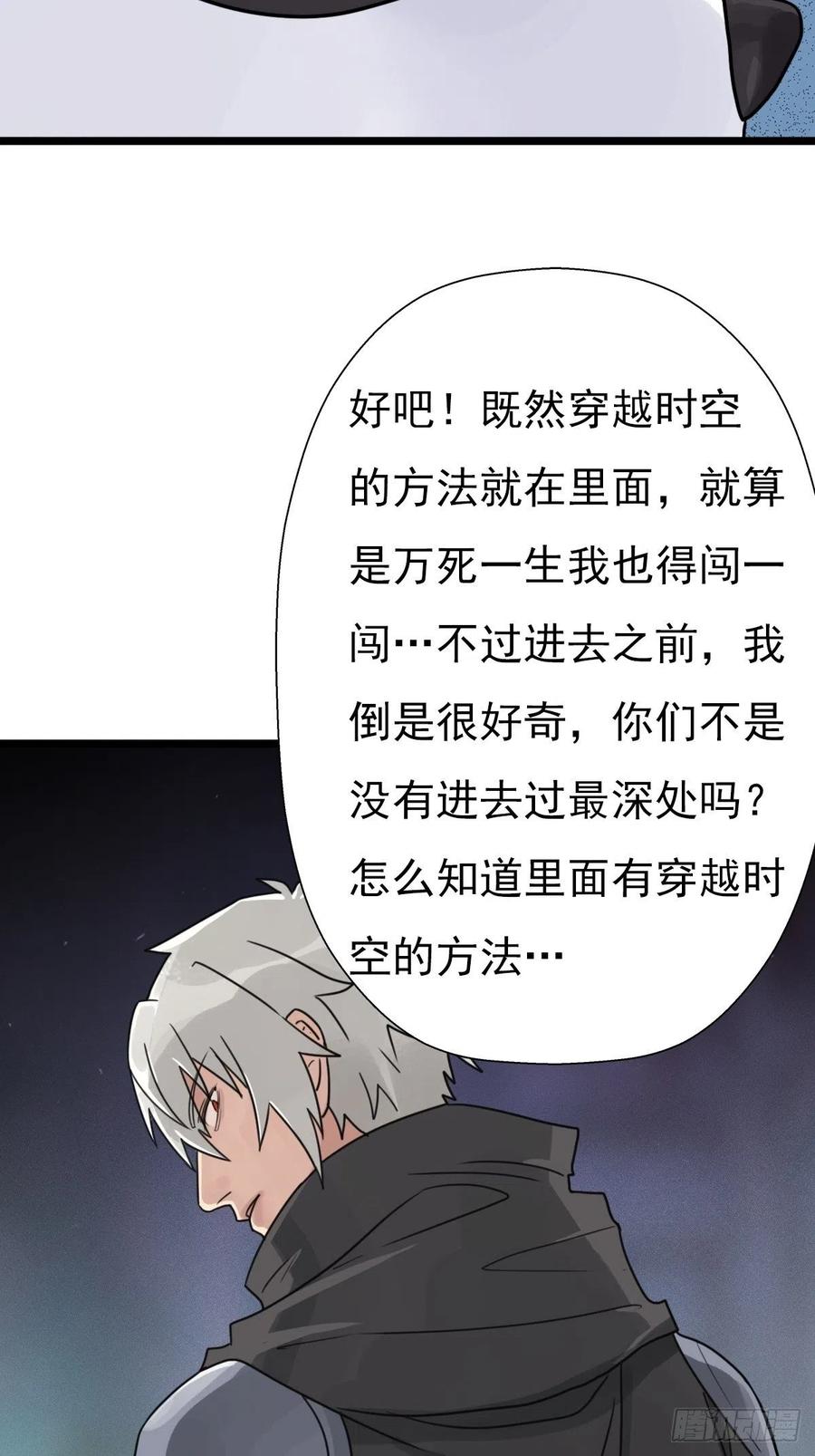 （第二季）上路40