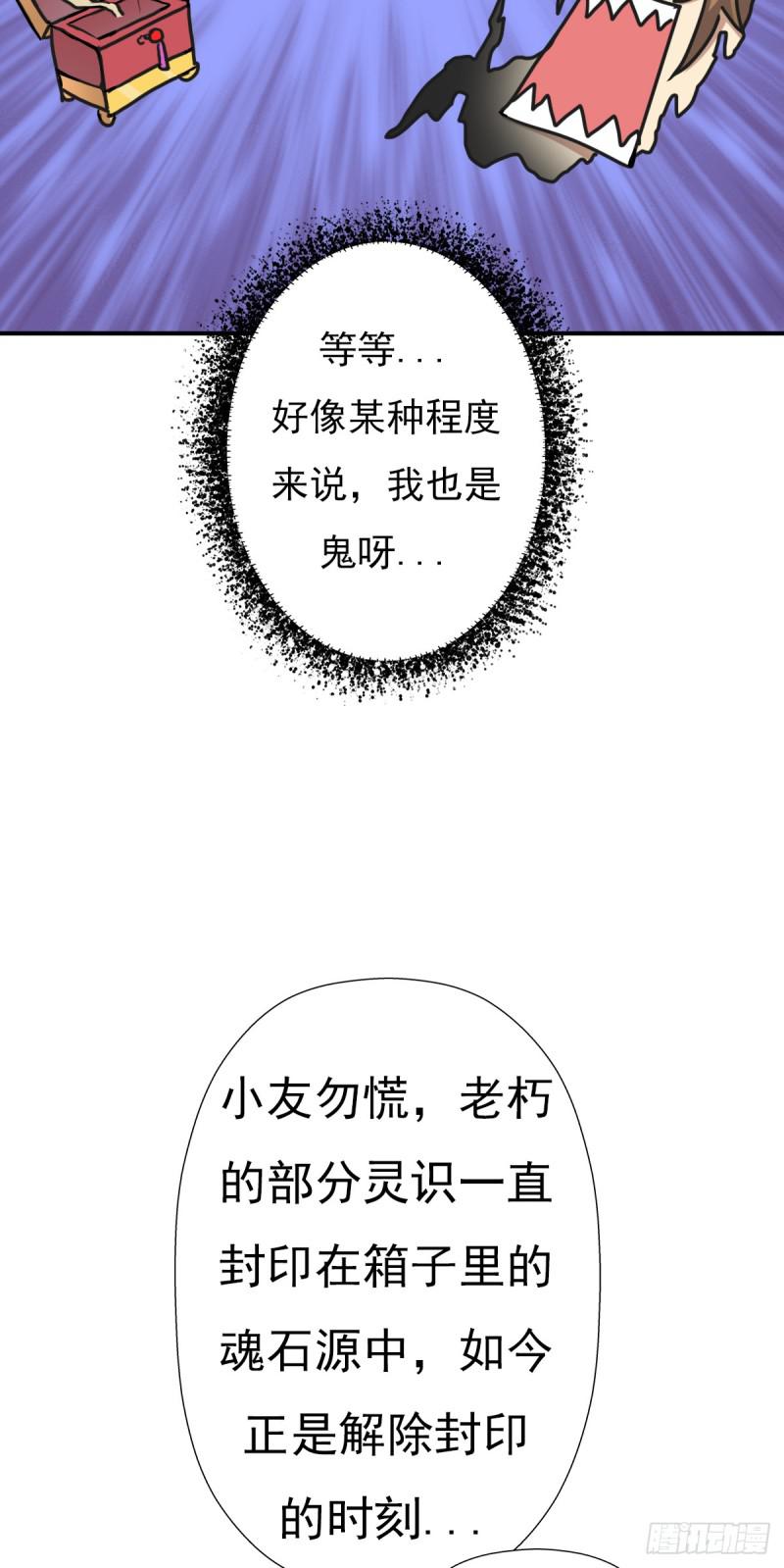奴隶契约4