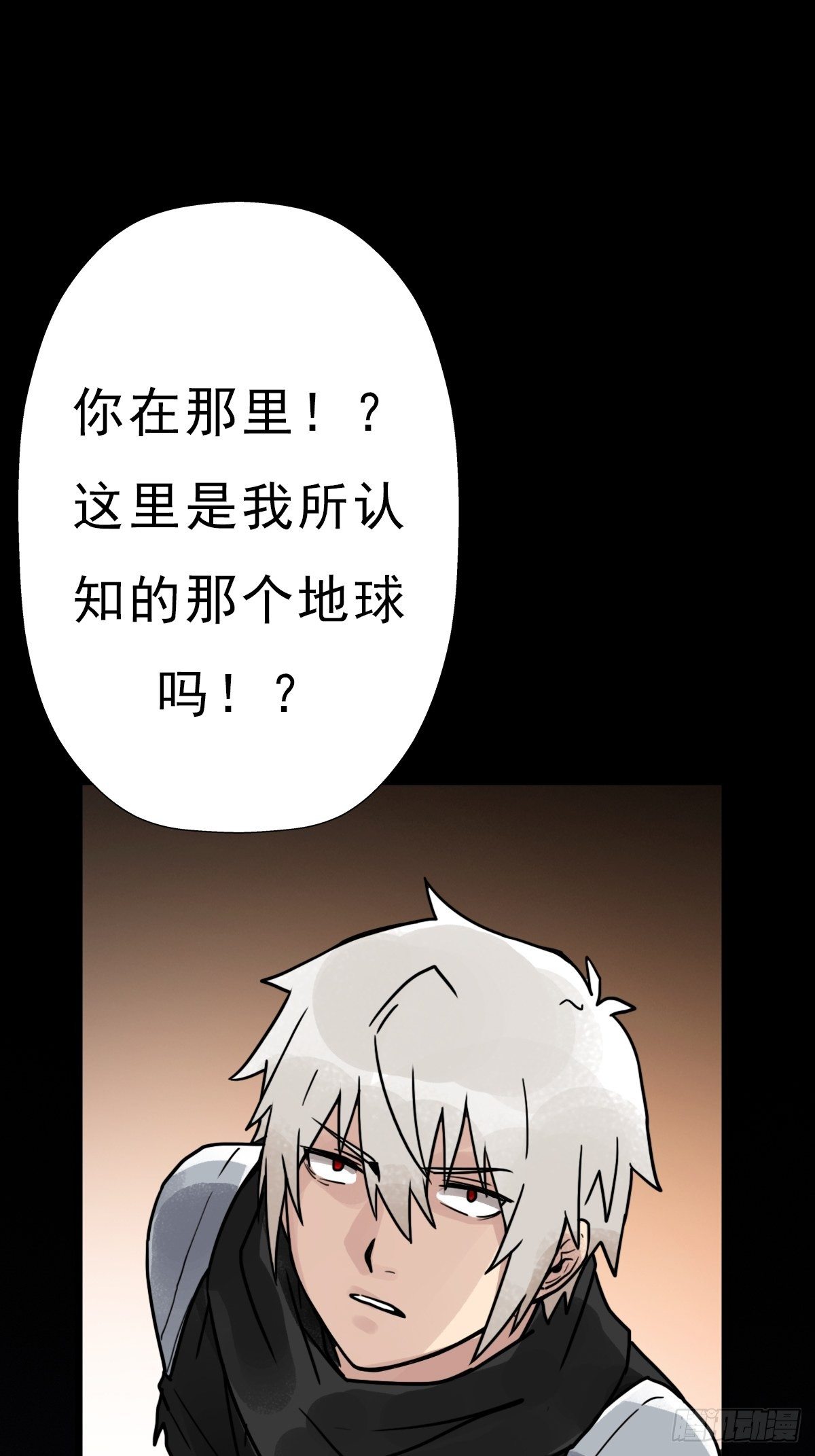 （第二季）对话8