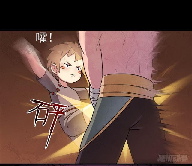 召唤与巨力手臂72