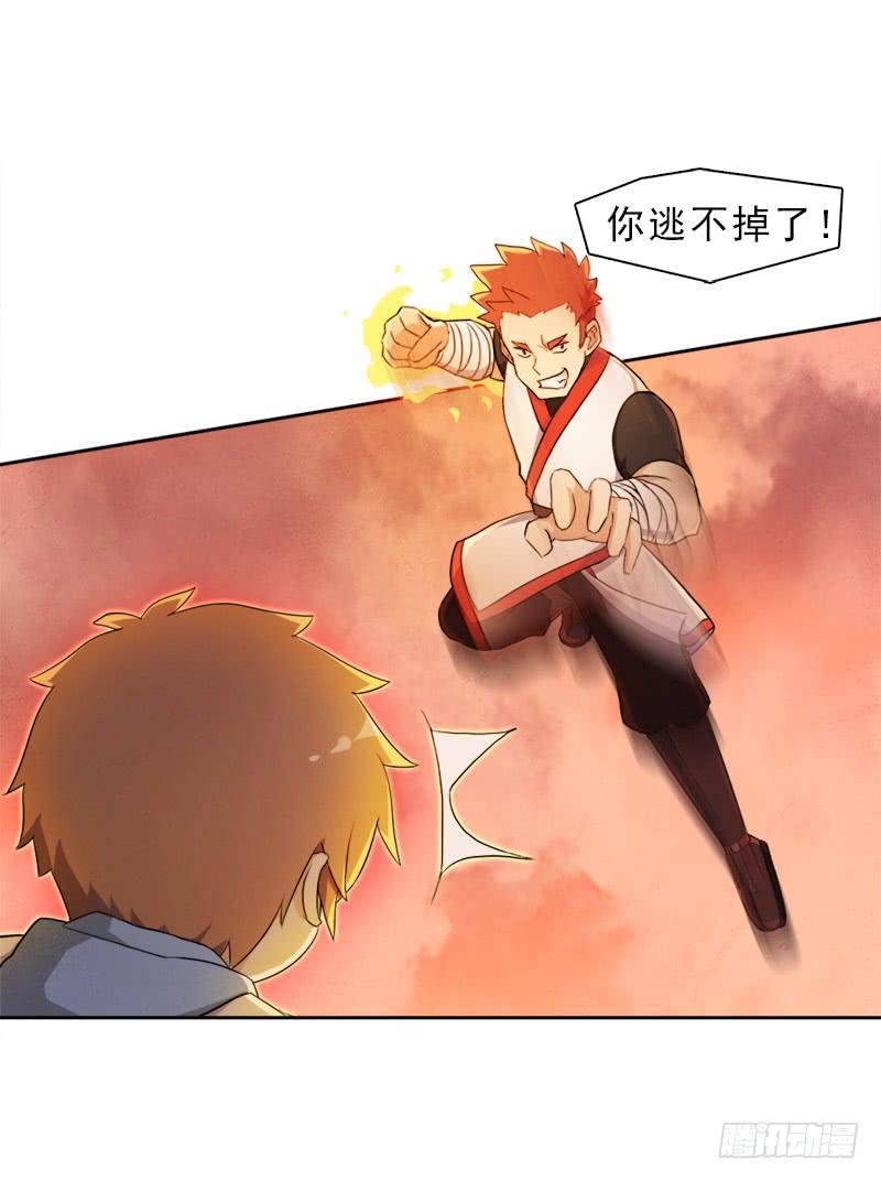 激战（二）6