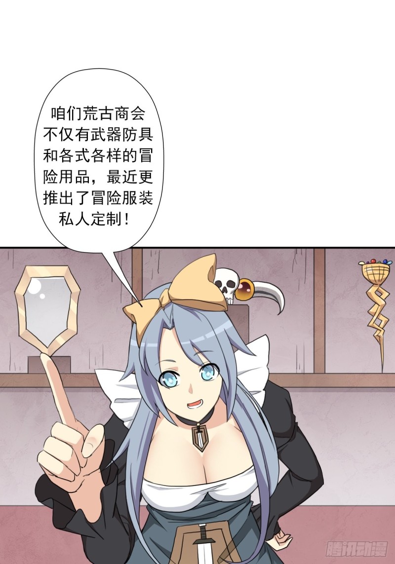 （第二季）奇蹟之女司机5