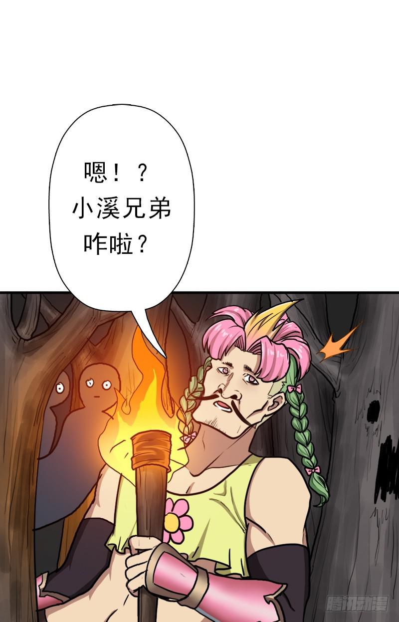 大凶兆23