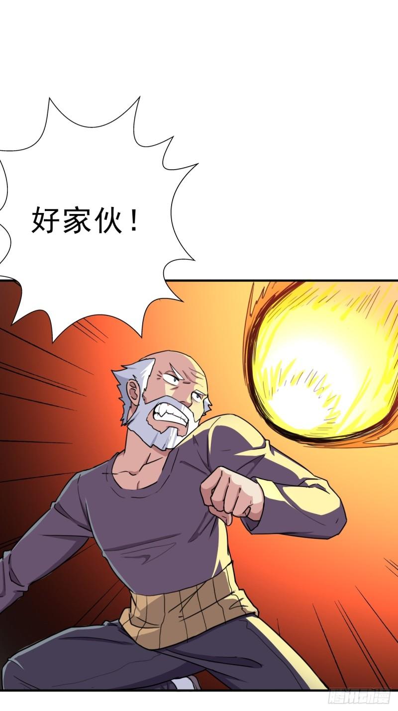 七秒真男人8