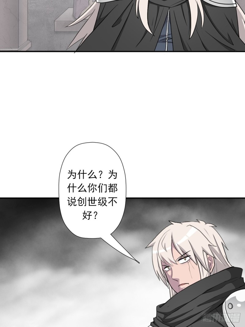 （第二季）解开奴隶契约39