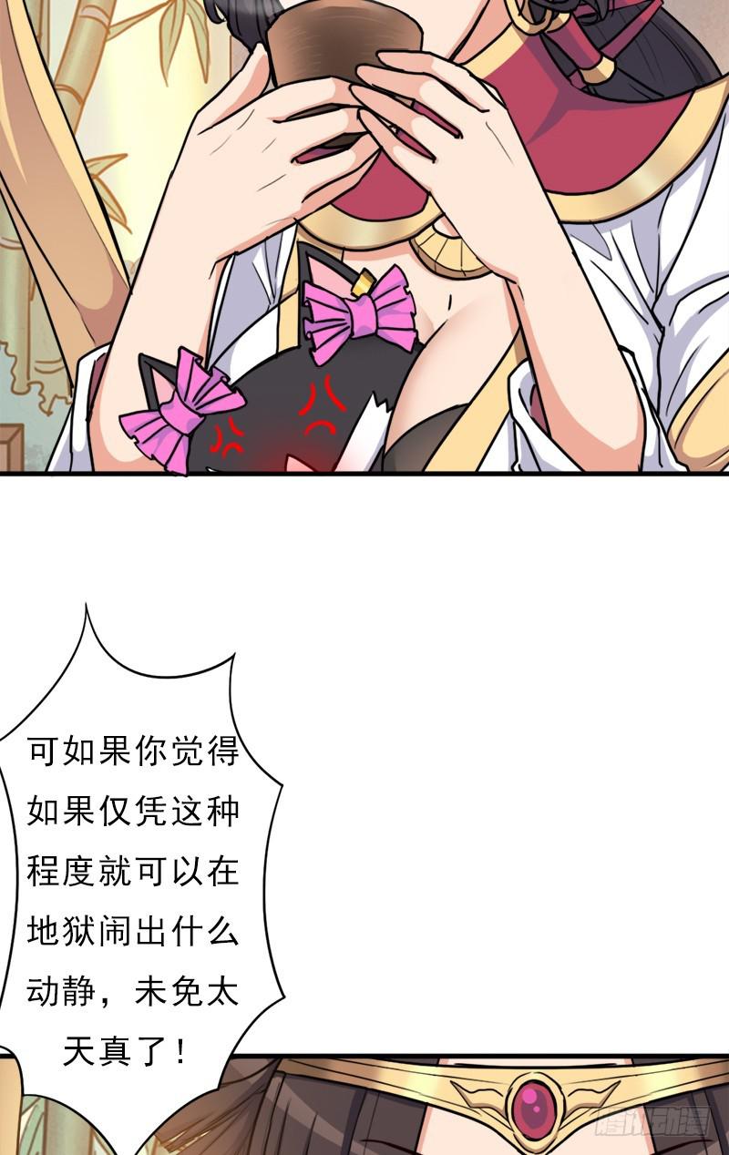 命的代价54