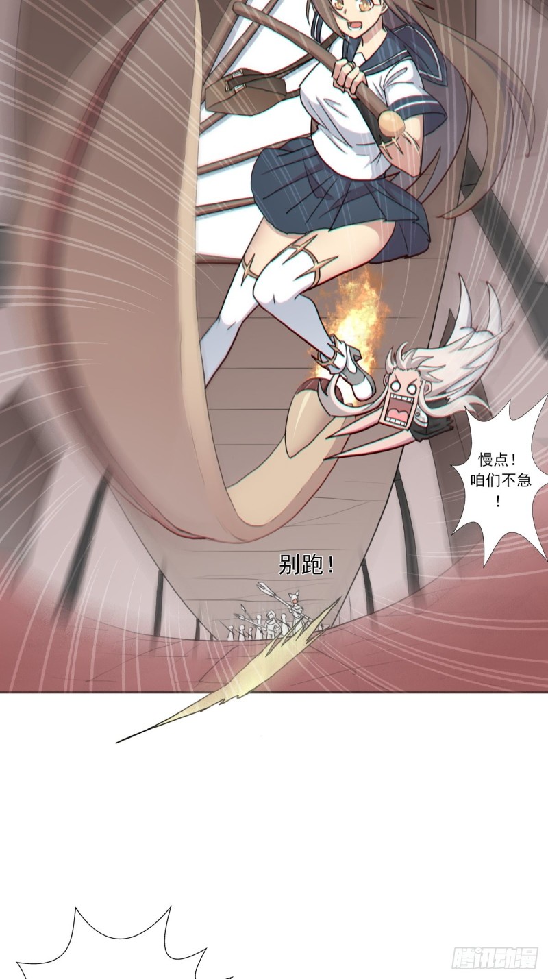 （第二季）奇蹟之女司机38