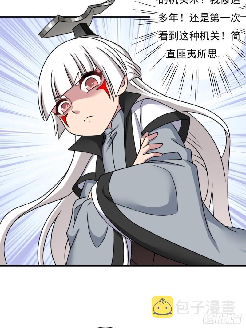 奇怪的机关傀儡34