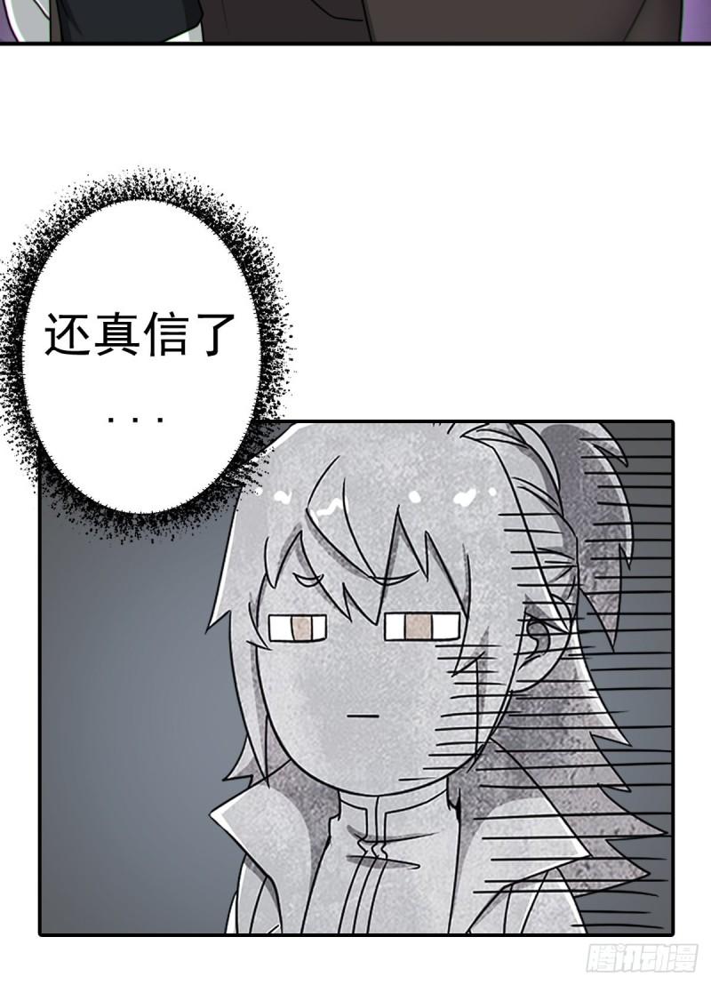 岳父你要当外公啦19