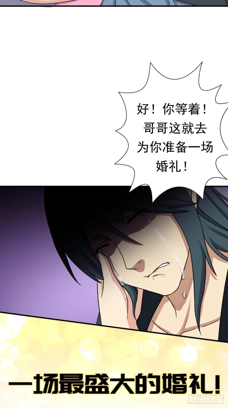 兄妹52