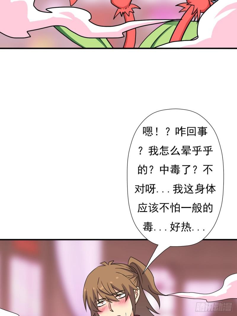 “鸢”字怎麽写？6