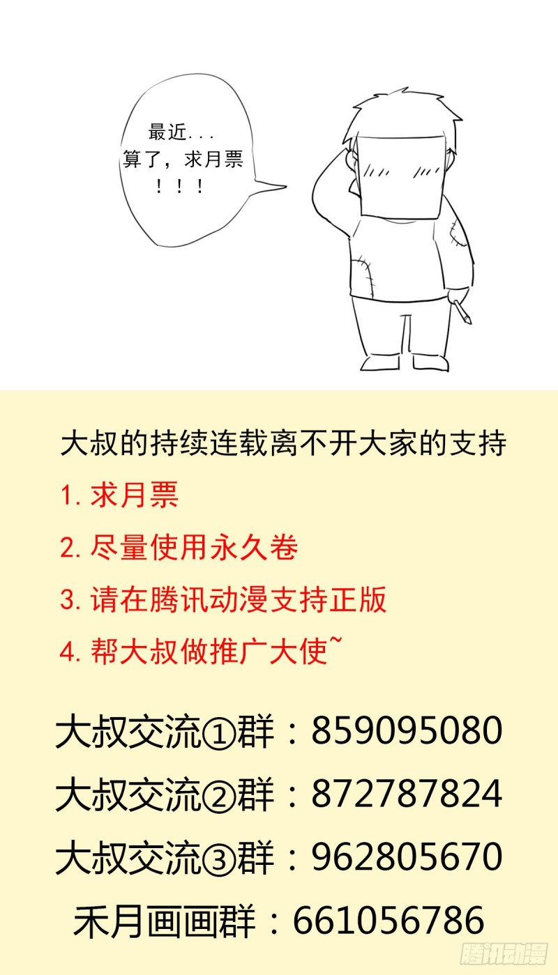 （第二季）时光飞逝42