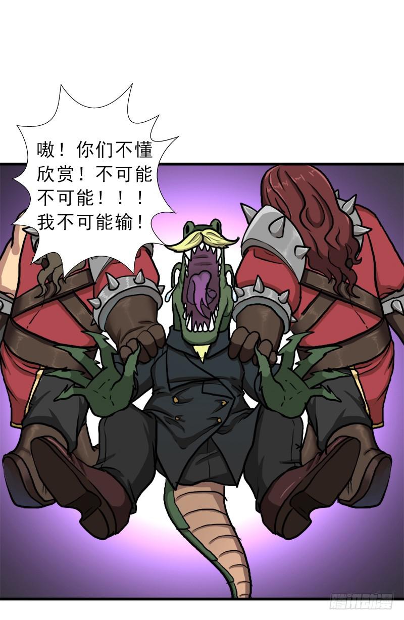 矮人国公主24