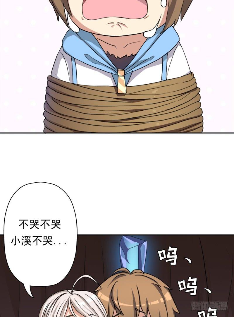 暗涌38
