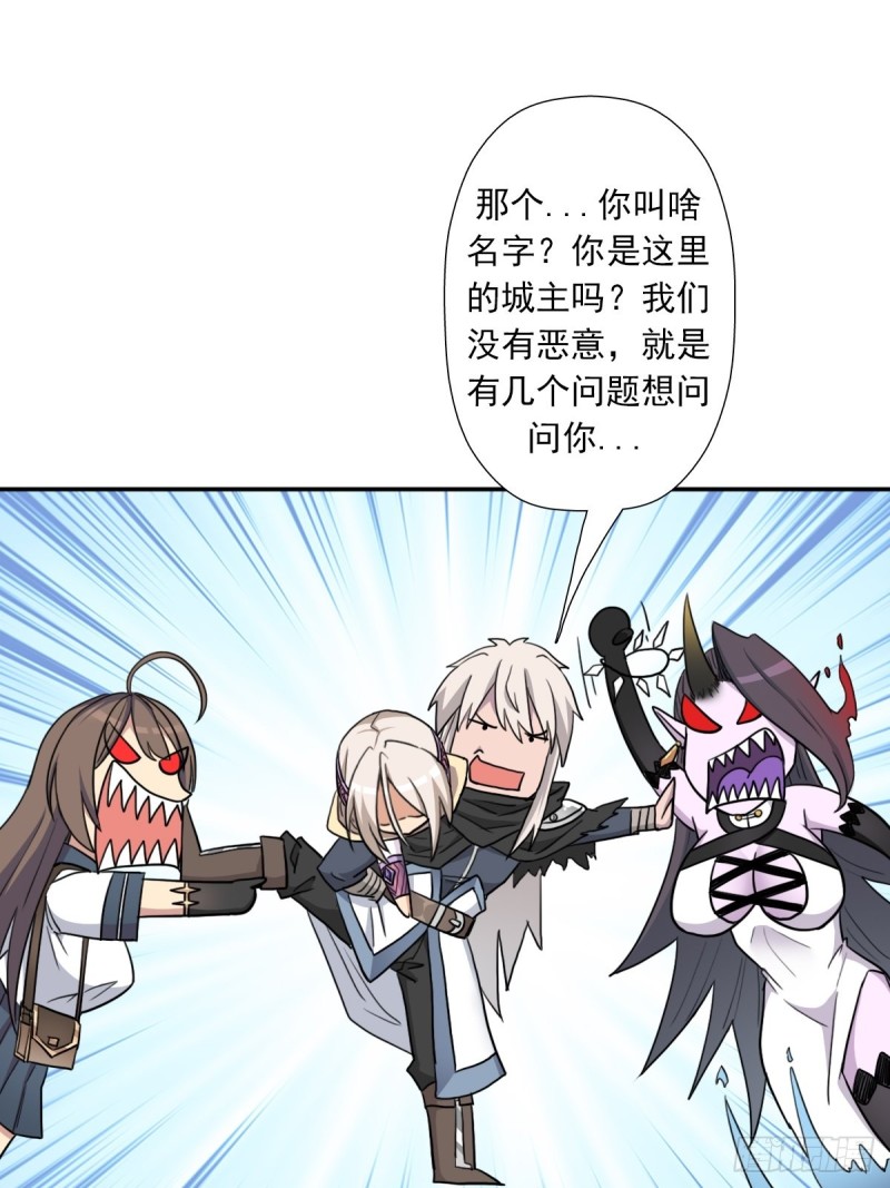 （第二季）守护贞操45