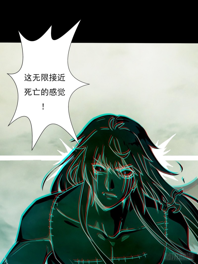 （第二季）烈阳破魔箭21