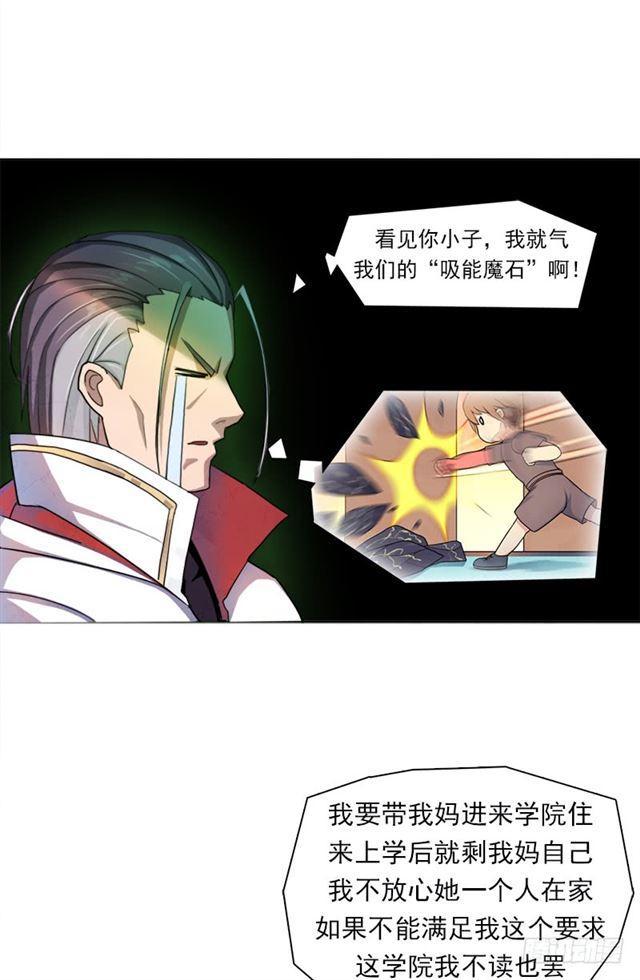 谈条件24