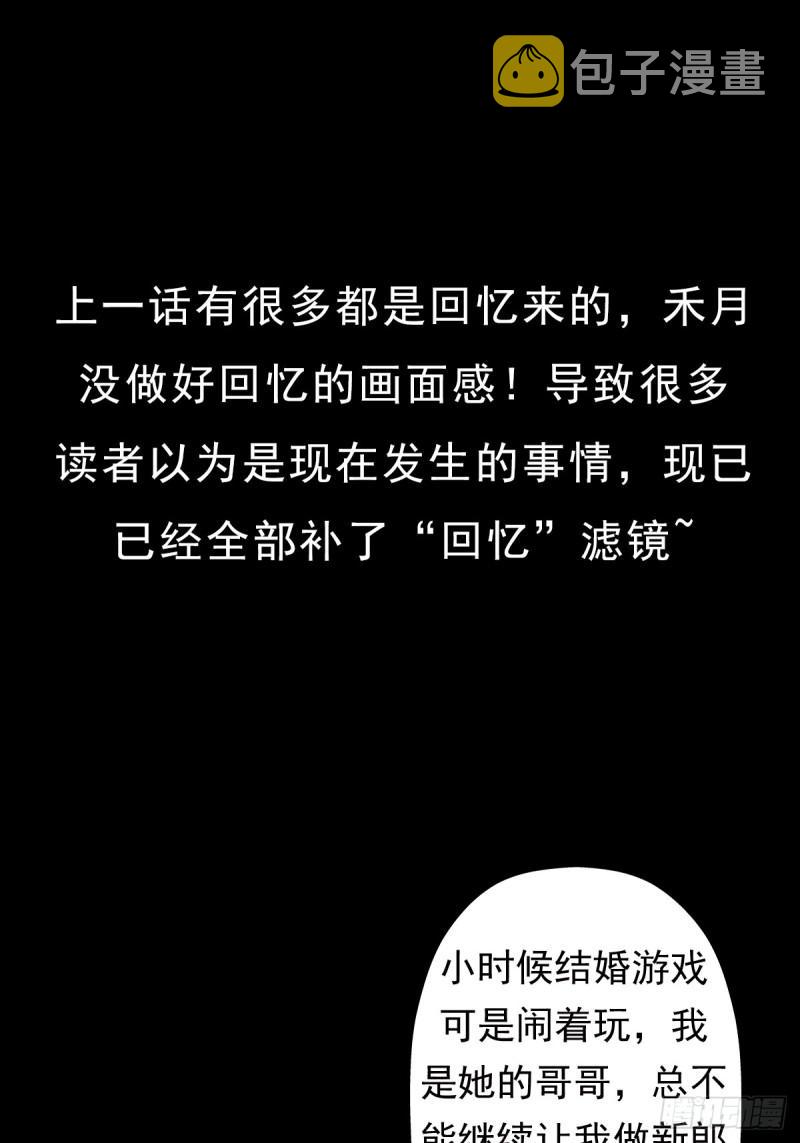 我有一个遗憾1