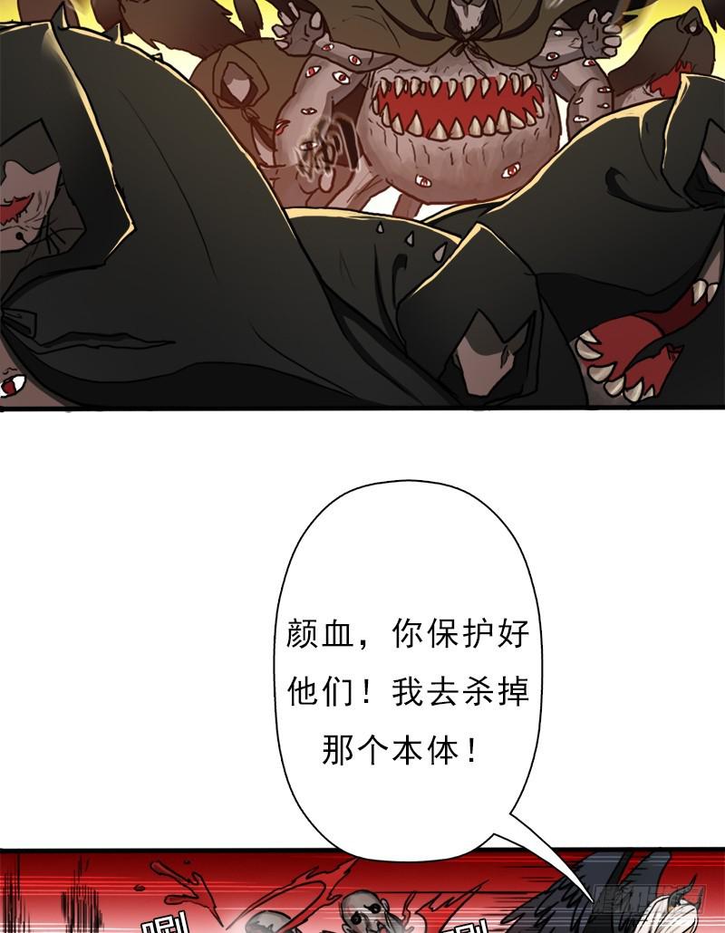 杀戮VS契瓜（明天还有一话）11